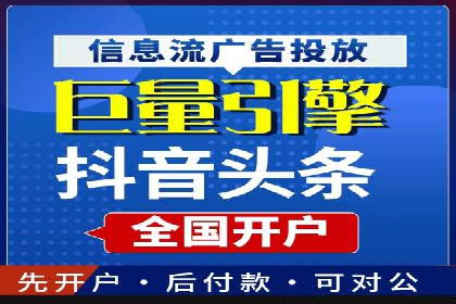 深入解析：信息流广告的制作与投放全流程