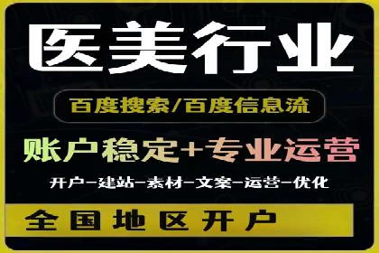 SEM托管服务实战案例：解决企业广告投放难题