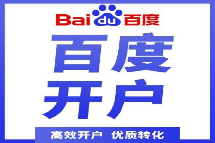 化妆品行业SEM推广：精准定位女性用户