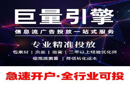 百度竞价账户托管如何助力企业快速拓展市场？